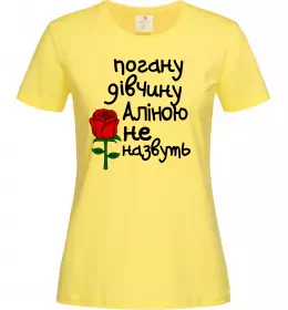 Женская футболка Аліна золота людина Темно-синий фото