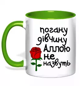 Чашка с цветной ручкой