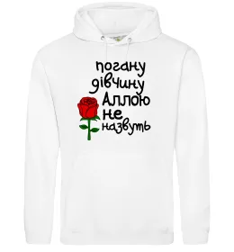 Женская толстовка (худи)
