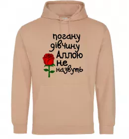 Женская толстовка (худи)