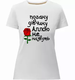 Женская премиум футболка