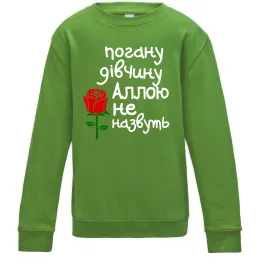 Дитячий світшот