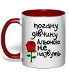 Чашка с цветной ручкой Погану дівчину Альоною не назвуть Красный фото