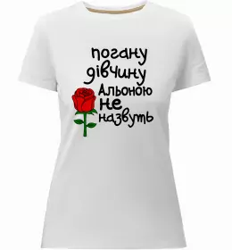 Жіноча преміум футболка