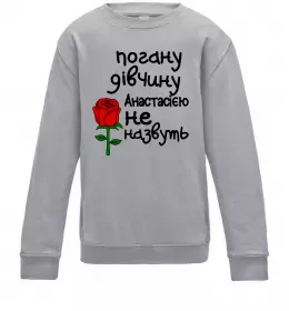 Детский Свитшот