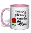 Чашка з кольоровою ручкою Погану дівчину Ангеліною не назвуть Ніжно рожевий фото