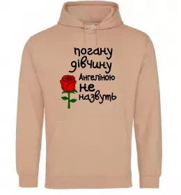 Женская толстовка (худи)