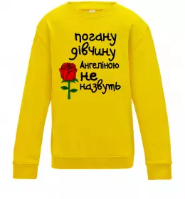 Детский Свитшот