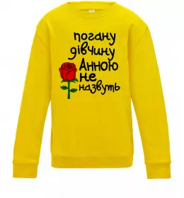 Детский Свитшот