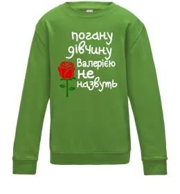 Детский Свитшот