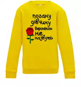 Дитячий світшот