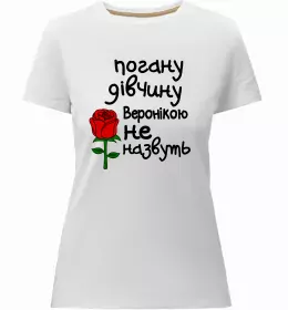 Жіноча преміум футболка