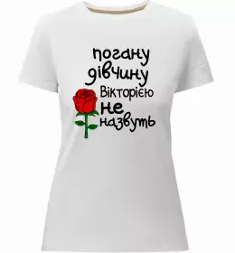 Жіноча преміум футболка