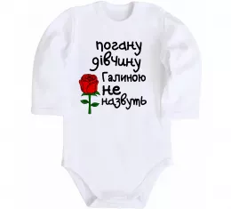 Дитячий бодік