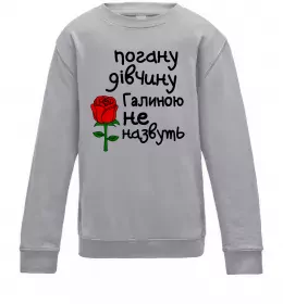 Дитячий світшот