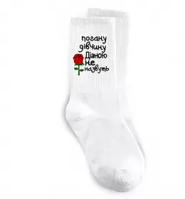 Шкарпетки Діана будь як голуб Білий фото