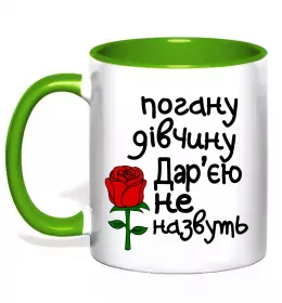 Чашка с цветной ручкой