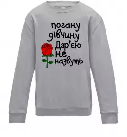 Детский Свитшот