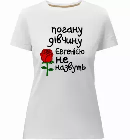 Женская премиум футболка