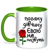 Чашка з кольоровою ручкою Погану дівчину Євою не назвуть Зелений фото