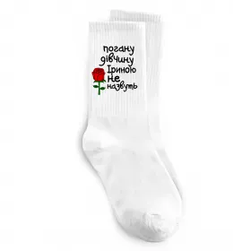 Носки Носки