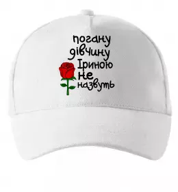 Кепка Кепка