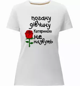 Жіноча преміум футболка