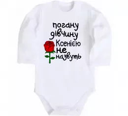 Детский боди