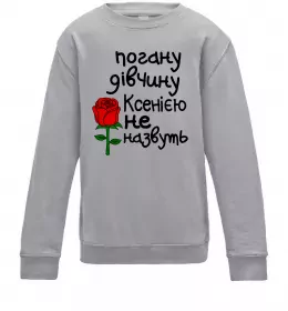 Детский Свитшот