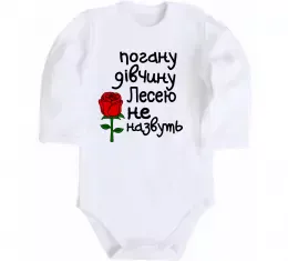 Дитячий бодік