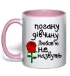 Чашка з кольоровою ручкою Погану дівчину Любов'ю не назвуть Ніжно рожевий фото