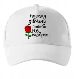 Кепка Кепка