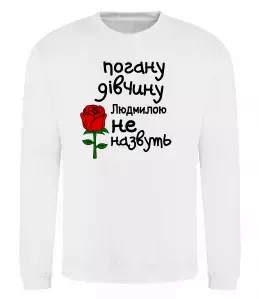 Світшот Людка вирішує все Сірий меланж фото