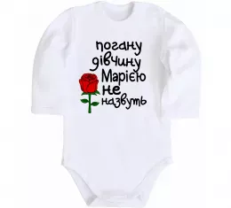 Детский боди