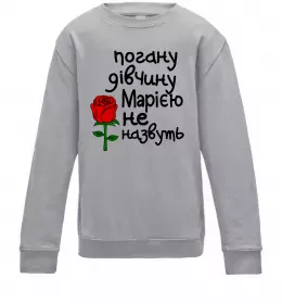 Детский Свитшот