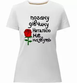 Женская премиум футболка