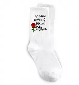 Носки Носки