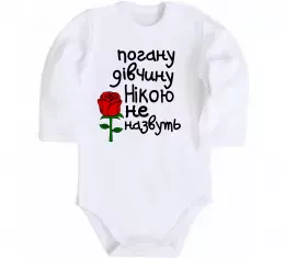 Детский боди Детский боди