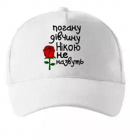 Кепка Кепка