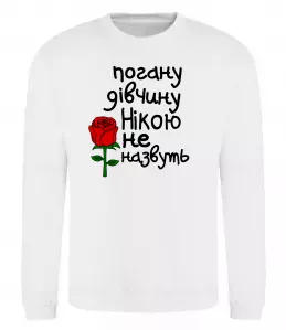 Свитшот Свитшот