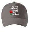 Кепка Погану дівчину Нікою не назвуть Серый фото