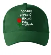 Кепка Погану дівчину Нікою не назвуть Темно-зелений фото