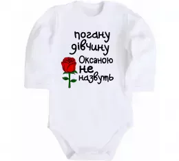 Детский боди Детский боди