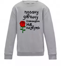 Детский Свитшот