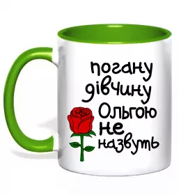 Чашка с цветной ручкой