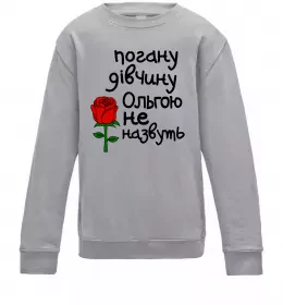 Детский Свитшот