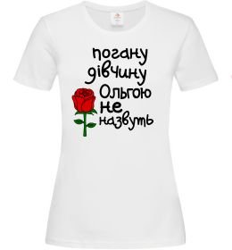 Жіноча футболка Погану дівчину Ольгою не назвуть