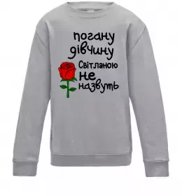 Детский Свитшот