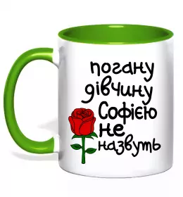 Чашка с цветной ручкой