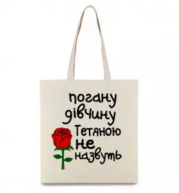 Эко-сумка усТаня Черный фото